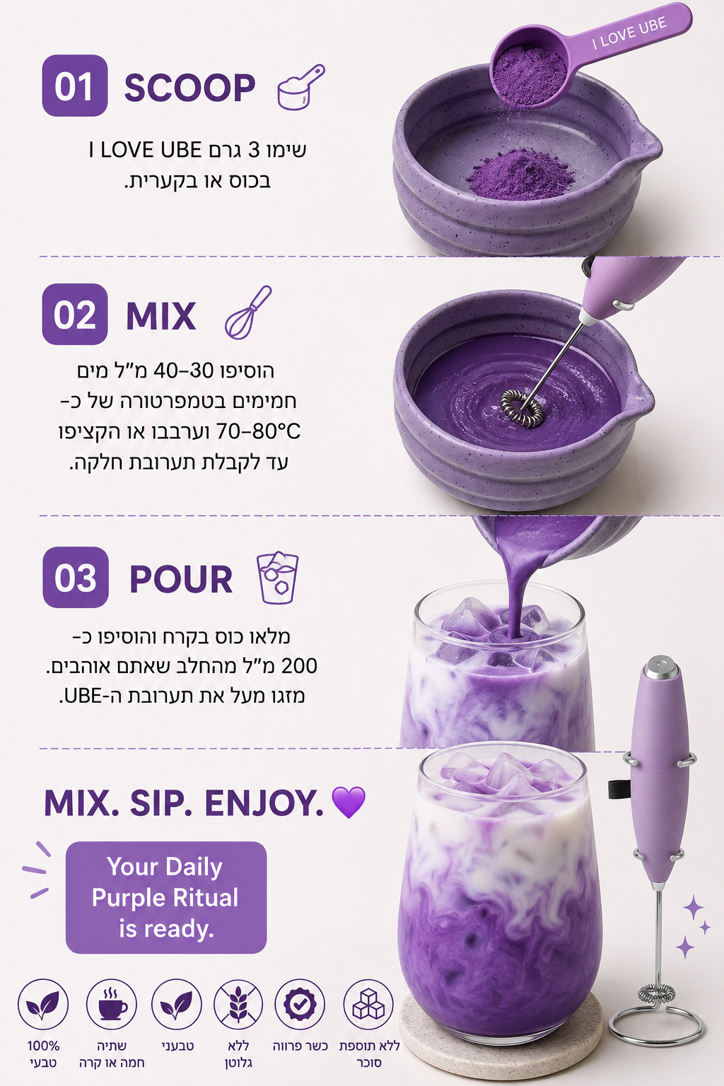 Ube Powder 100g